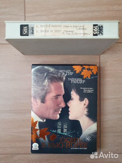 Видеокассеты VHS с записью
