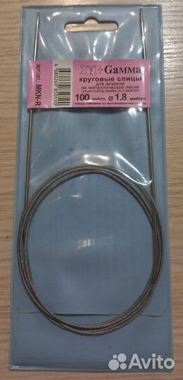 Спицы для вязания круговые, булавки