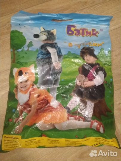 Костюм мишки 110