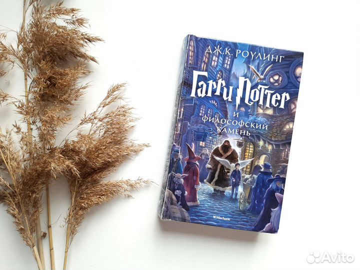 Книги для детей и подростков листай фото