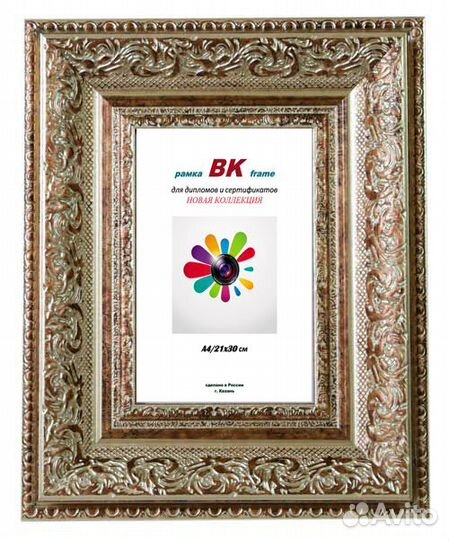 Фоторамка вк пластик Версаль старое серебро 30х40