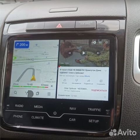 Монитор Android VW Touareg 2 NF (2010-2017) объявление продам