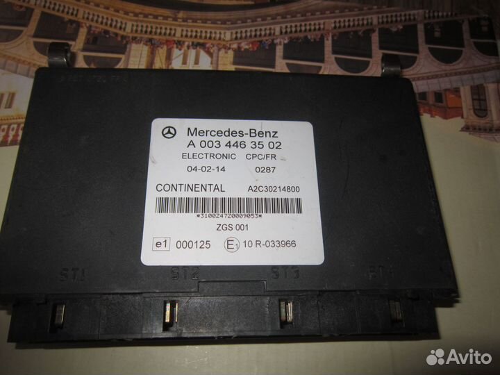 Электронный блок управления CPC / FR Mercedes-Benz
