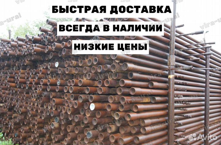 Труба нкт 73х5,5 бу