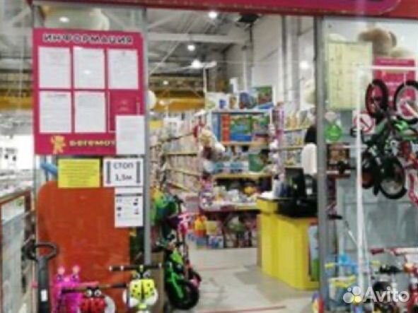 Продажа готового бизнеса