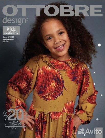 Ottobre 6/2020 детские выкройки оттобре