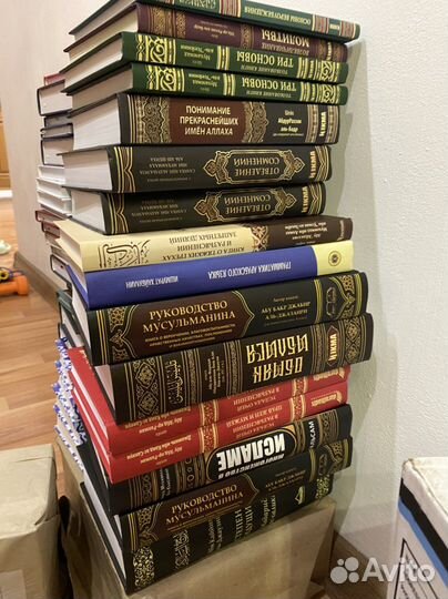 Исламские книги новые