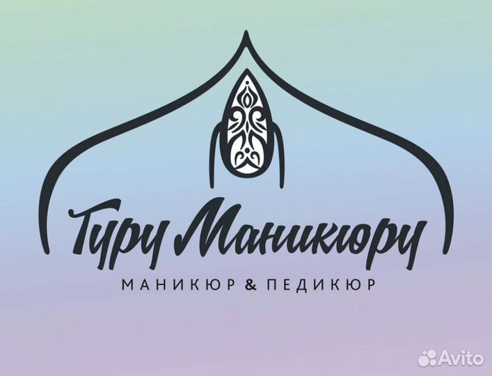 Лешмейкер в салон красоты