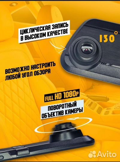 Видеорегистратор зеркало