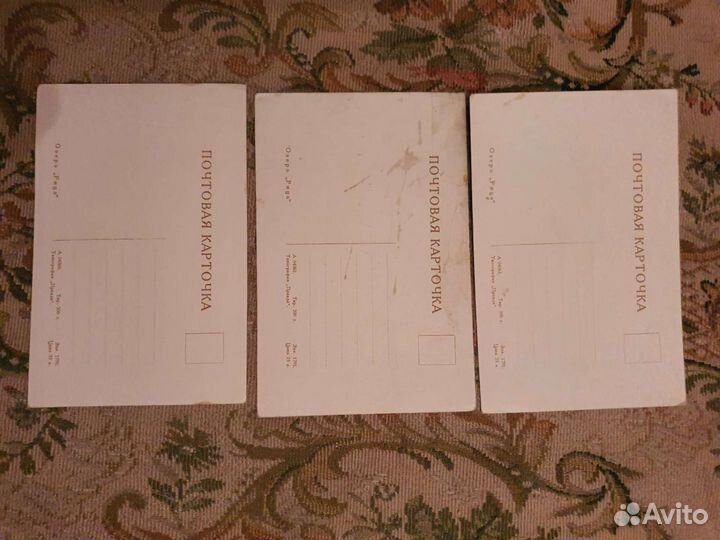Карточка почтовая, открытки старинные