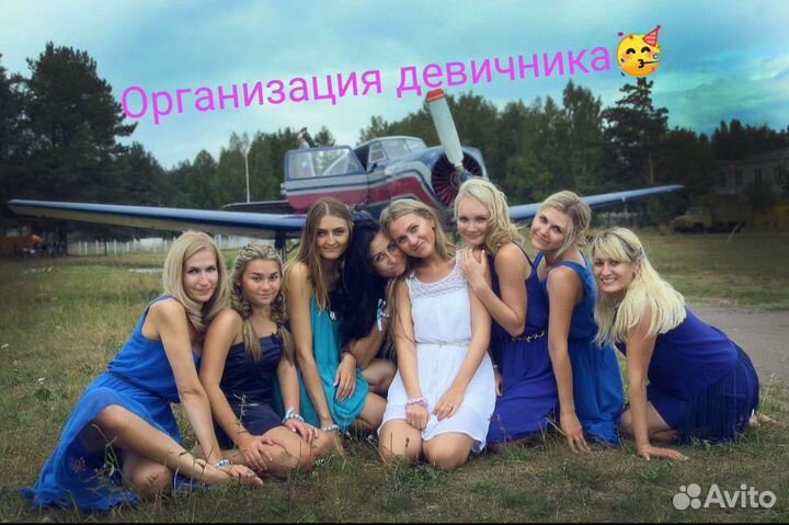 Проведение праздников