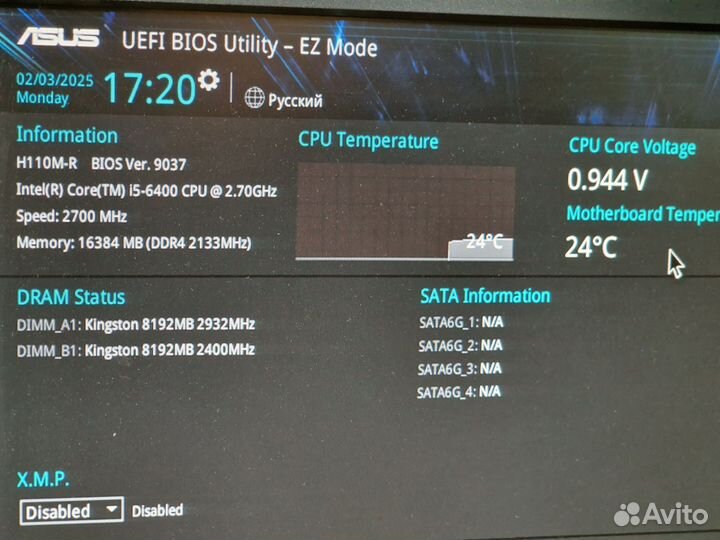 Мат плата Asus H110M-R + i5-6400 + 16GB DDR4