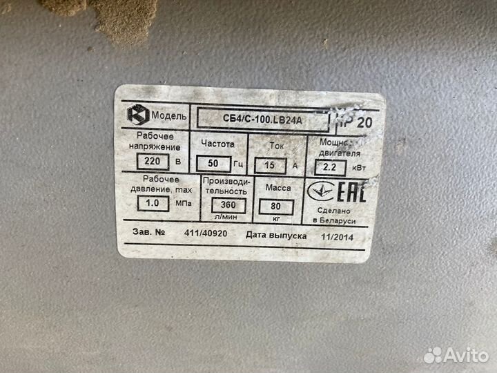 Воздушный компрессор б/у