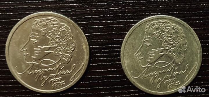 Все юбилейные монеты 2,1 рубль и Новинки