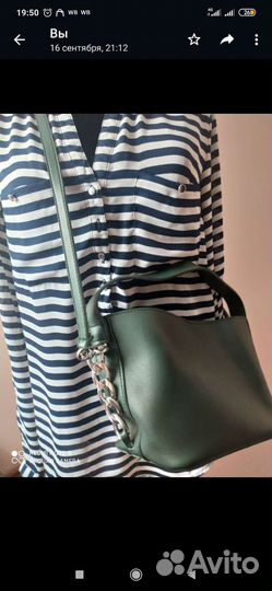 Сумки и сапоги