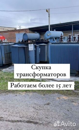 Трансформатор сухой арт54123