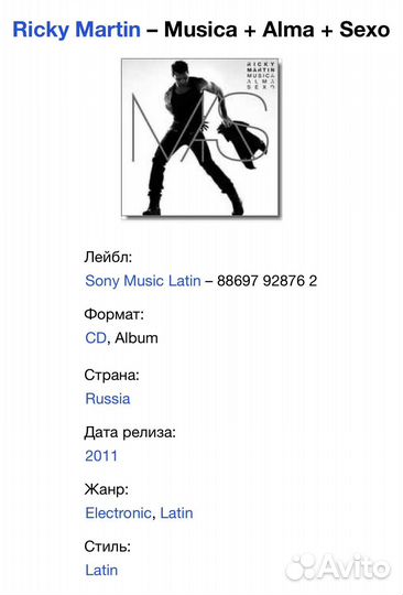 Ricky Martin - Musica + Alma + Sexo CD Rus