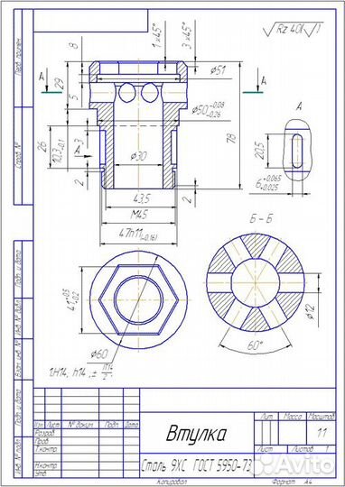 Чертежи в компасе 3д, автокад