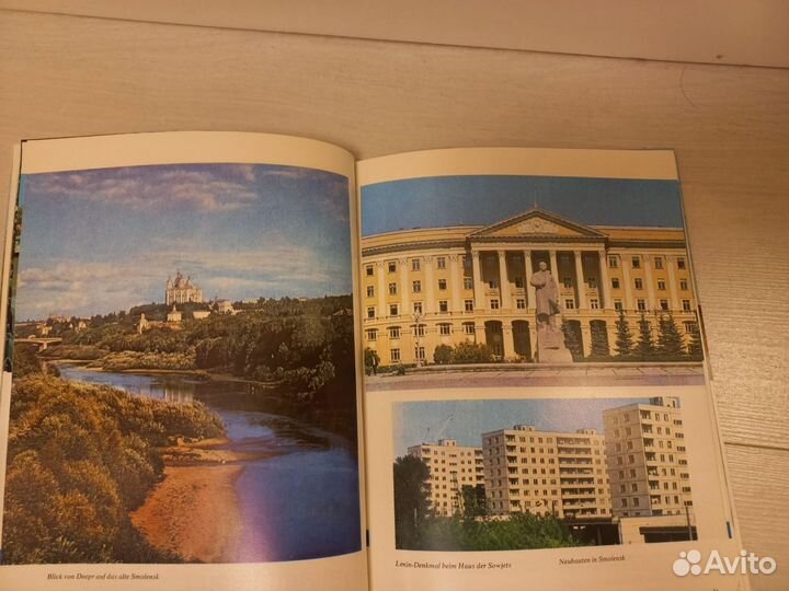 Фотопутеводитель 