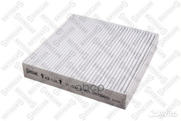 Фильтр салона Stellox 7110264SX 7110264SX Stellox