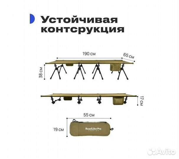 Кровать туристическая RoadLike Pro Cot Милитари