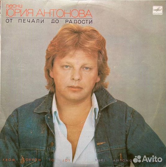 Виниловые пластинки - Советские артисты