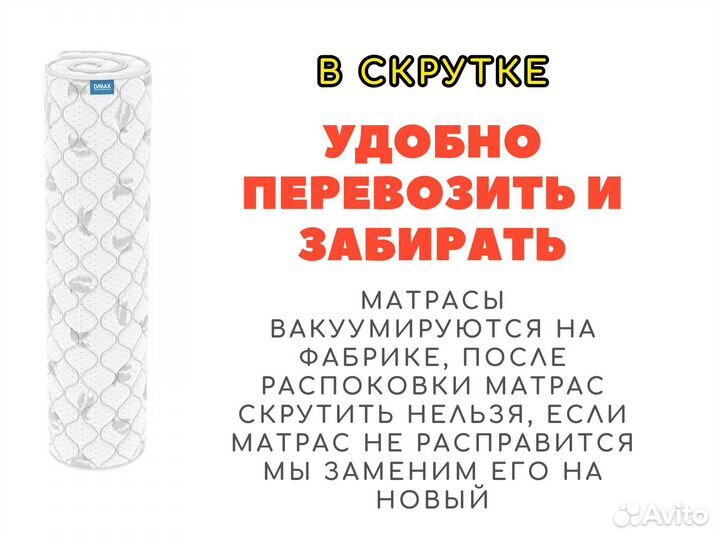 Матрас Димакс Оптима Хард Массаж 120х200