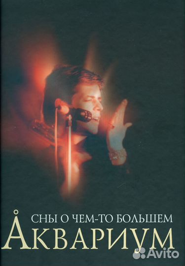 Книги: блюз, джаз, рок, прог, хард-метал, панк №6