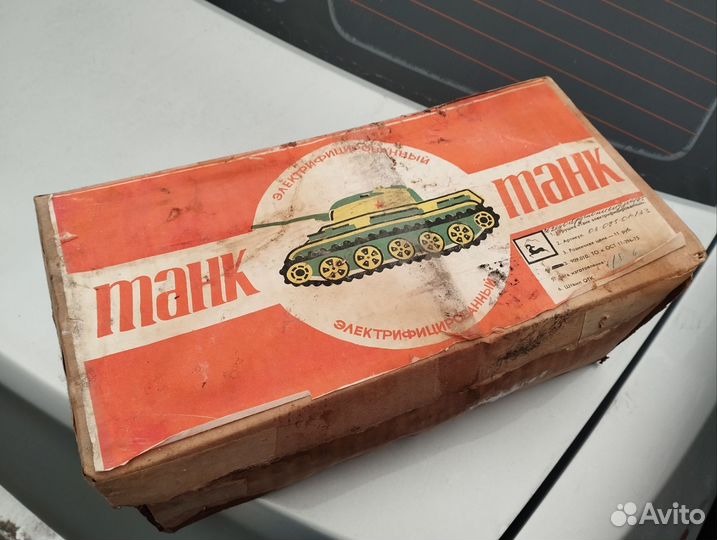 Игрушка СССР на пульте