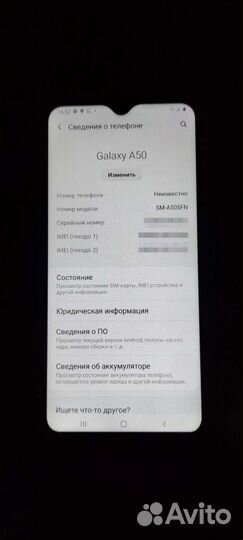 Дисплей для Samsung Galaxy A50/A30/A30s/A20/A10