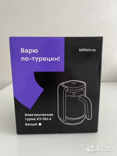 Кофеварка автоматическая Kitfort