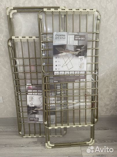 Сушилка напольная для белья