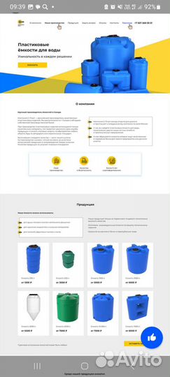 Веб-дизайнер удаленно