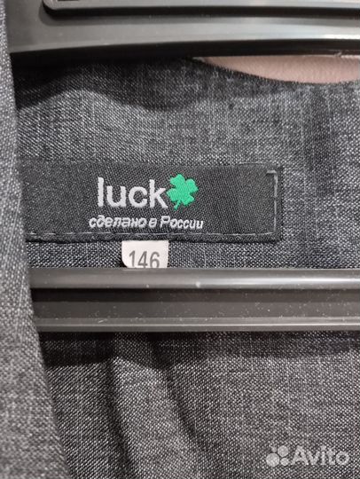 Школьная форма