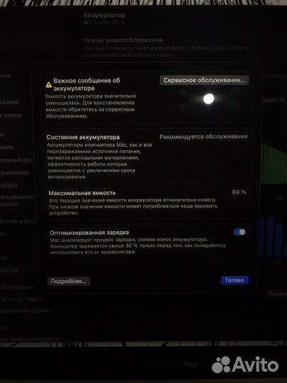 Macbook pro 13 2020 M1 8gb ram 256ssd