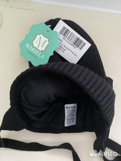 Шапка новая 52-54
