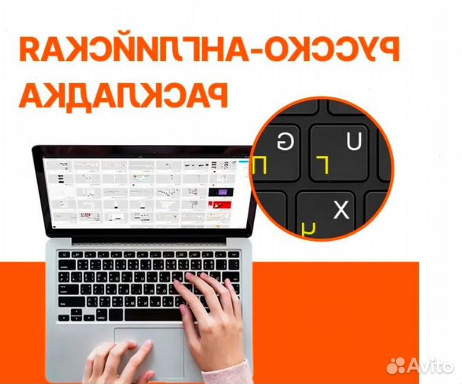 Ноутбук Lenovo i5,256 GB SSD,Win 11 Pro+Office Pro