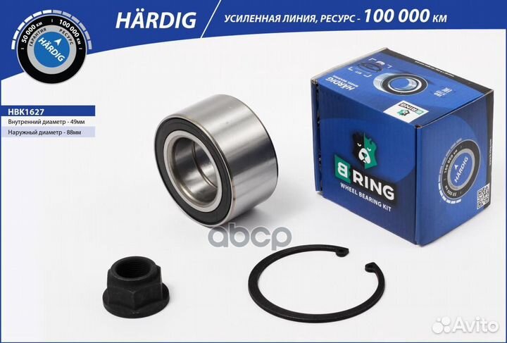 HBK1627 B-ring Подшипник ступицы mercedes ML (W