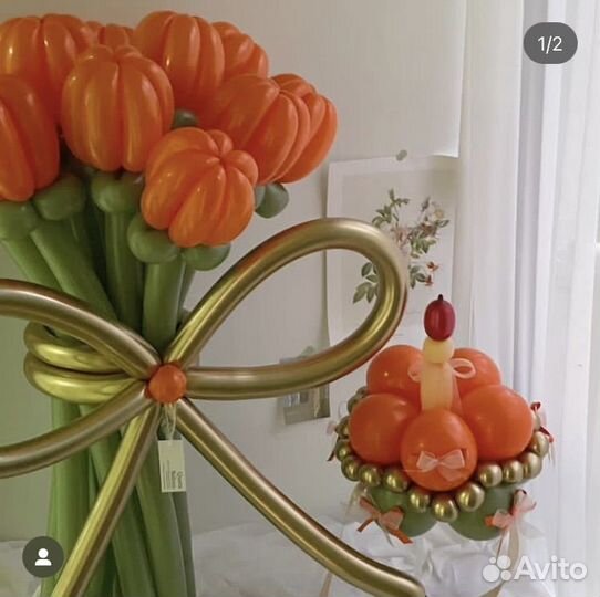 Воздушные Шары(шарики) композиции из шаров