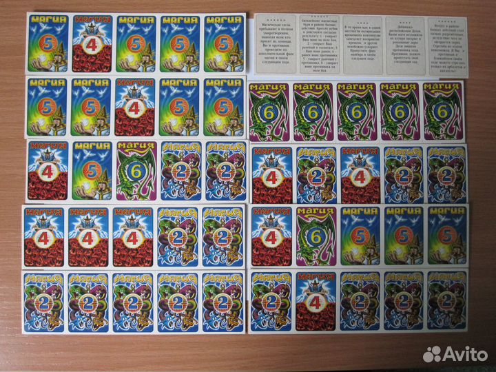 Карточки и визитки для игры(битвы фэнтези)