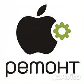 Скупка Выкуп Ремонт техники Apple