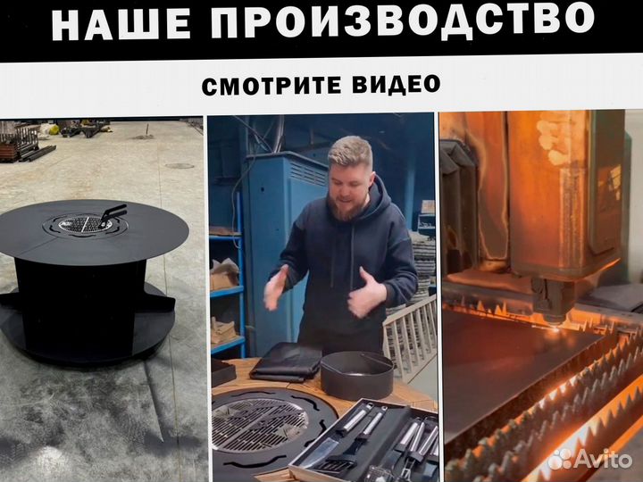 Гриль мангал барбекю для загородного дома