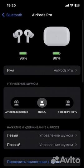 AirPods Pro 2 / Магазин