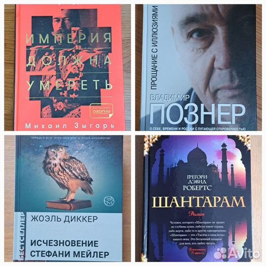 Книги в твердом переплете