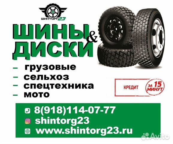 Сельхозшина 360/70R24 Nortec AC203