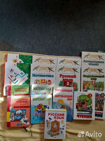 Учебники 1 2,3,4 класс планета знаний и др