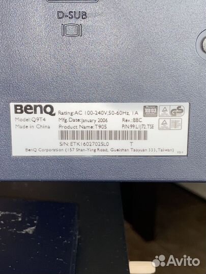 Монитор Benq T905