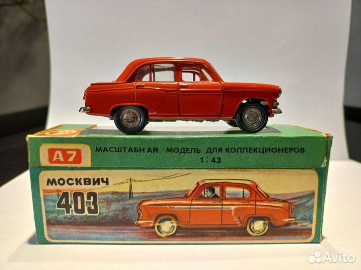 Москвич-403, А-7