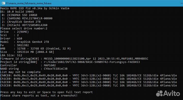 SSD M.2 XrayDisk 2 Тб 5000 Mb/s (новый)