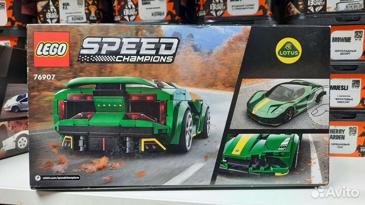 Lego Speed Champions новый